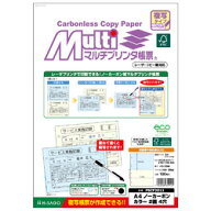 ヒサゴ HISAGO A4NCカラー2面4穴(FSCF2011) 取り寄せ商品