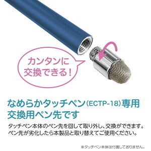 �i�J�o���V NAKABAYASHI �Ȃ߂炩�^�b�`�y�������p�y����(ECTP-PS01) ���񂹏��i