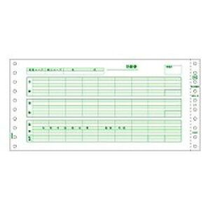 ヒサゴ HISAGO GB776C 給与封筒 (密封式)250セット 取り寄せ商品