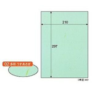 qTS HISAGO Nb|a   10 QW02S 񂹏i