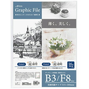 iJoV NAKABAYASHI A[e^OtBbNt@C^B3EF8^NA(CBCT-GB3C) 񂹏i