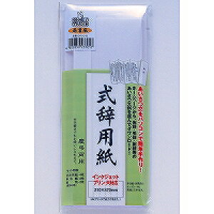 }AC p 򏑕 p4A2A2 1pbN(GP-VV10) ڈ݌=