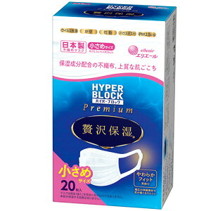 剤 GG[ nCp[ubN}XN ґێ ߃TCY zCg 1(20)(HBMzVc`CT20) ڈ݌=