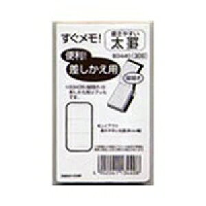 _CS[ r蒠tB(B3440) 񂹏i