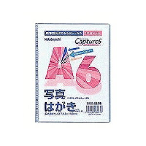 iJoV NAKABAYASHI ^z_[Lv`[Y@A6TCY(HUU-A6CB) 񂹏i