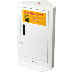 iJoV NAKABAYASHI Gx[^[p ȈՔ~Lrlbg RpNg^Cv 1(OTS-EVC-103HW) ڈ݌=