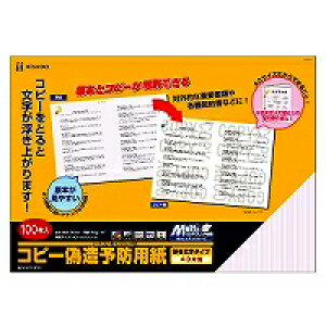 qTS HISAGO Rs[U\hp^CvA3Ж 100@BP2111 񂹏i