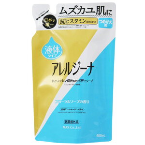 }bNX MAX AW[i {fB\[v l 400ml 1pbN(MX042928) ڈ݌=