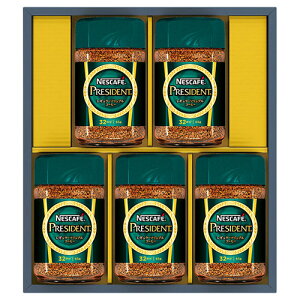 ネスカフェ プレジデント レギュラーソリュブルコーヒーギフトセット プレジデント(65g)×5(22526810) 取り寄せ商品