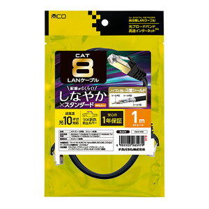 �i�J�o���V NAKABAYASHI CAT�D8LAN�P�[�u��1M(C8-010BK) ���񂹏��i