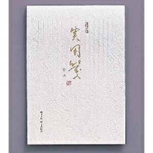 }AC pⳁ@cr@45(q-33) 񂹏i