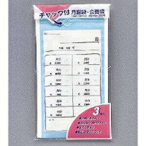 }AC `bNtӑ܁i3j(PK-YP8) ڈ݌=