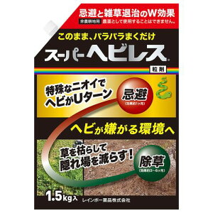���C���{�[��i �X�[�p�[�w�r���X 1.5kg(67-6930-36) ���񂹏��i