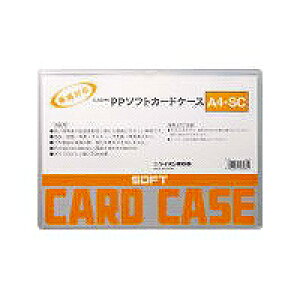 ���C�I�������� LION PP�\�t�g�J�[�h�P�[�X ��^�C�v A4 1��(A4-SC) �ڈ��݌�=��