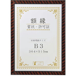 CI LION ܏z bN B3 560×409mm 1(R-B3oN) ڈ݌=