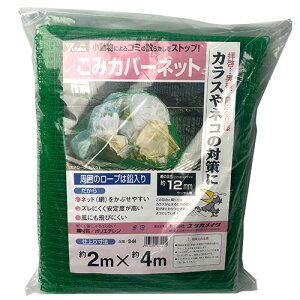 ^JCN ݃Jo[lbg 2m×4m ڍ12mm 1(B-84) ڈ݌=