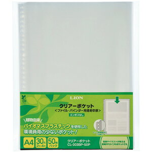CI LION NA[|Pbg A4^e 2E4E30 䎆Ȃ 1pbN(50)(CL-303BP-50P) ڈ݌=