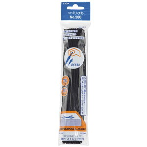 CI LION ÂЂ 700mm Z PPjbgە 1pbN(20{)(No.280) ڈ݌=