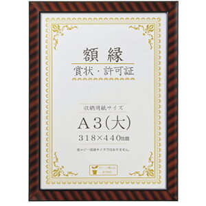 CI LION ܏z bN A3 485×363mm 1(R-A3oN) ڈ݌=