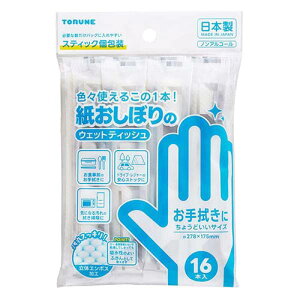 トルネ 紙おしぼり お手拭きサイズ 16本入(TR68552) 取り寄せ商品