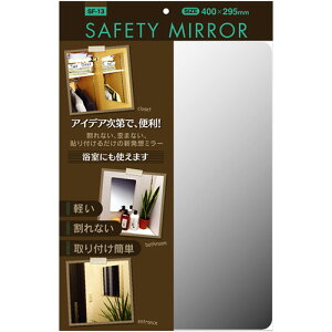 PBE}bN PBE}bN Z[teB~[ M(SF-13) 񂹏i