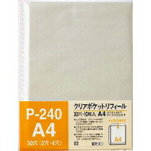 e[W[ NA|PbgtB[ A4 O[(P-240-10) 񂹏i