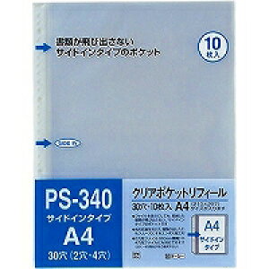 e[W[ NA|PbgtB[ A4(PS-340) ڈ݌=