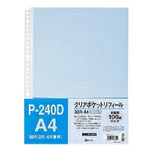 e[W[ NA|PbgtB[ A4 u[(P-240D-02) 񂹏i