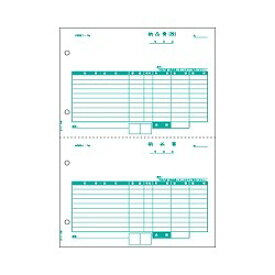 ヒサゴ SB1158 納品書 A4タテ 2面 取り寄せ商品