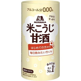 森永製菓 のやさしい米麹甘酒 125ml（30個）(4902888552311 x30) 取り寄せ商品