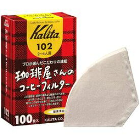 KALITA （カリタ） 珈琲屋さんのコーヒーフィルター 2~4人用 102(コーヒーFIL102WH100) 取り寄せ商品
