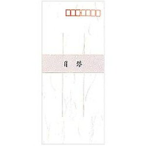 Gkr[ a@(55511) 񂹏i