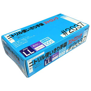 쐼H jgg XgO Ȃ u[ LL 1(100)(2037B-LL) ڈ݌=