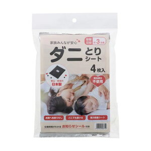 [GCLX^[ _jV[g 4(68-5359-95) 񂹏i