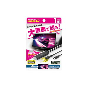 JV HDMIϊP[u iPhonep USB-Cp(KD-265) 񂹏i