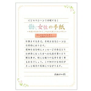 Gkr[ `邫A5ⳁ@(5320419) 񂹏i