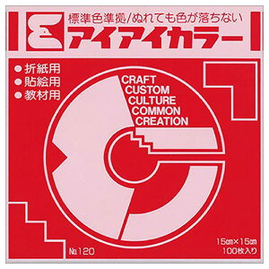 GqH ACACJ[ 肪ݒPF No.120 150×150mm  1pbN(100)(AI-TAN1) ڈ݌=