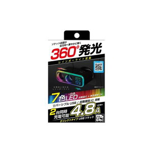 JV 2A_CNg\Pbg 2USB-4.8A C{[CgtL(KX-235) 񂹏i