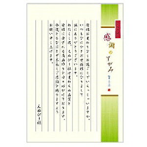 Gkr[ `邫B5ⳁ@cr(5300201) ڈ݌=