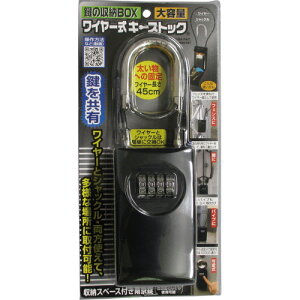 mebN ̎[{bNX C[L[XgbN 1(N-1273) ڈ݌=