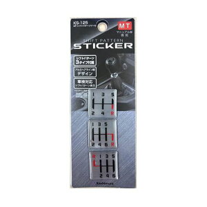 JV MTVtgp^[V[(KS-125) 񂹏i