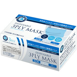 쐼H 3PLY MASK t[TCY u[ 1(50)(7032BL) ڈ݌=
