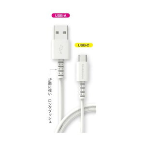 JV USB[dP[u A-C WH 50cm AJ-639(68-0954-22) 񂹏i