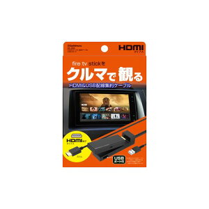 JV HDMI^CvAP[u USB1|[g(KD-260) 񂹏i