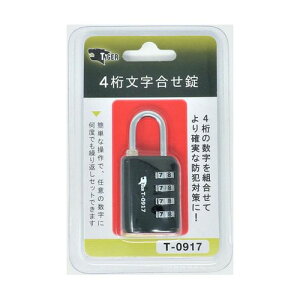 TIGER(タイガー) 4桁文字合わせ錠 T-0917BP(68-9198-43) 取り寄せ商品