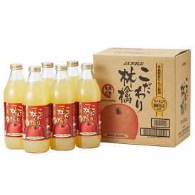 アオレン 青森の味！りんごジュース こだわり林檎 瓶 1L（6本）(4908209150402 x6) 目安在庫=○