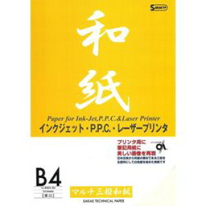 SAKAEeNjJ B4@}`Oa@20(MWA-B4) 񂹏i