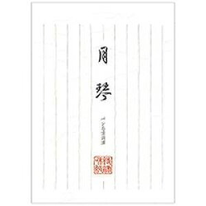 Gkr[ aⳁ@(55510) 񂹏i