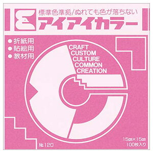 GqH ACACJ[ 肪ݒPF No.120 150×150mm  1pbN(100)(AI-TAN34) ڈ݌=