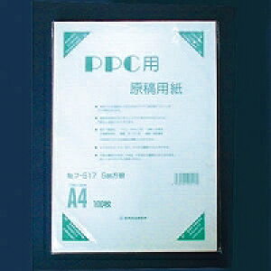 IXgb` PPCpep5(t-517 A4) 񂹏i